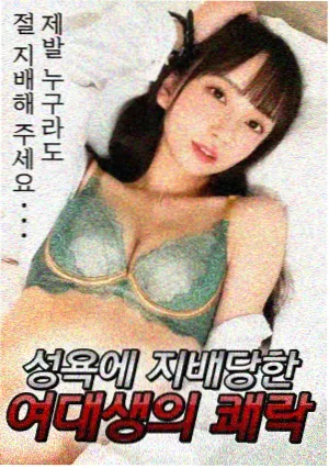 屋檐下的两个人 治愈剧集封面