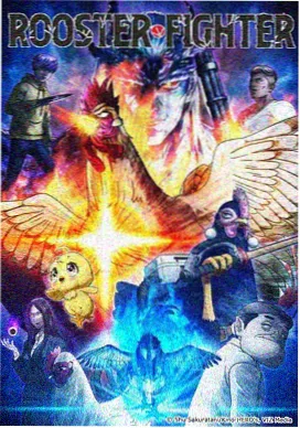 星轨之外的告白 科幻恋爱番封面