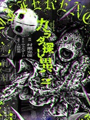 同桌的三百六十五天 校园恋爱漫画封面